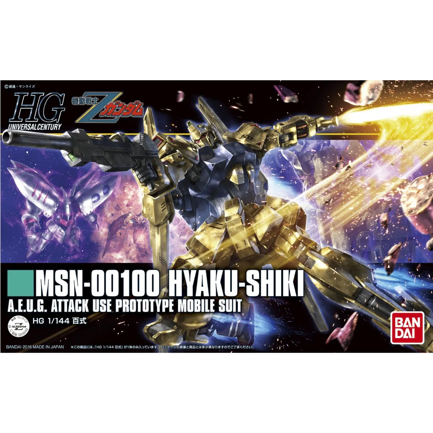 MSN-00100 Hyaku-Shiki (HG) 1/144