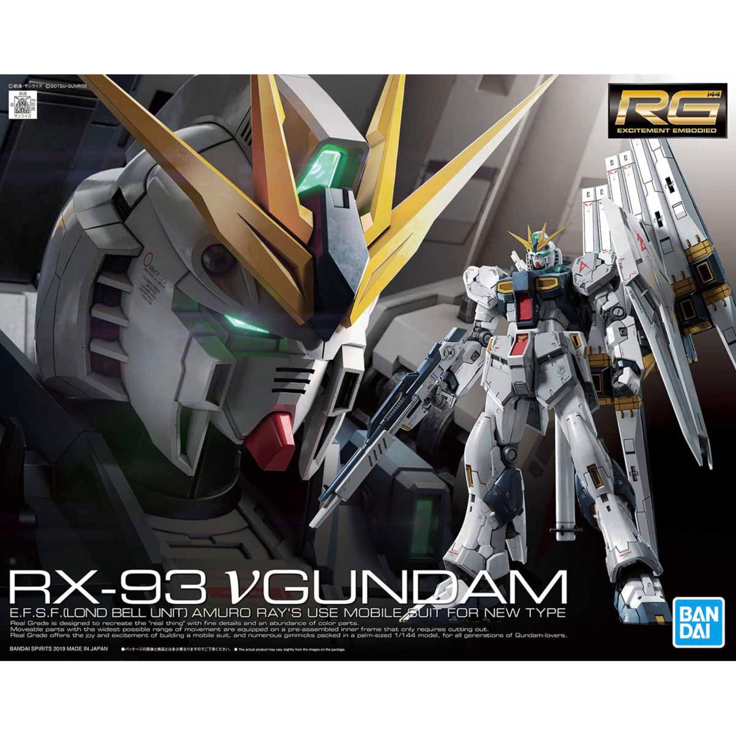RX-93 Nu Gundam (RG) 1/144
