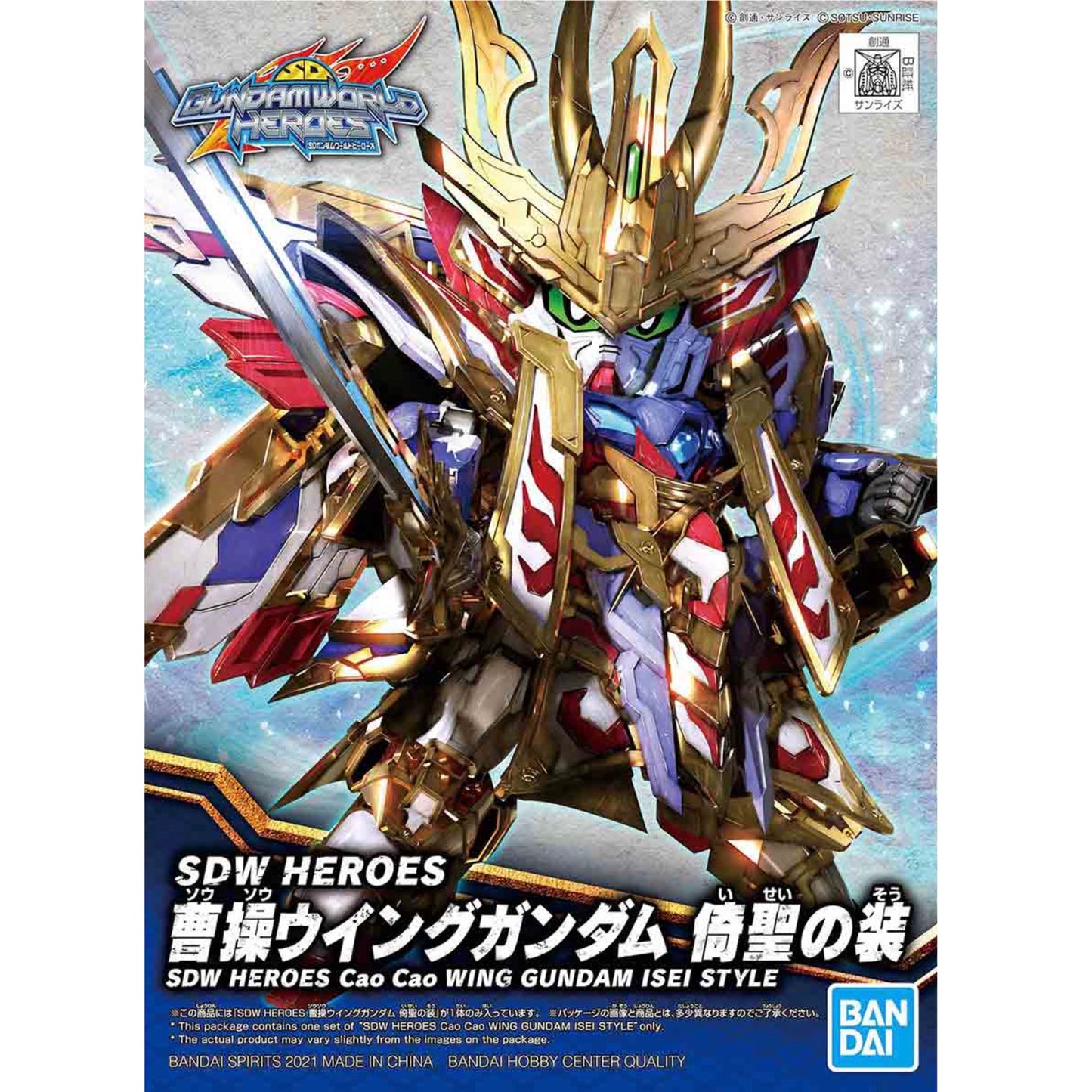 Cao Cao Wing Gundam Isei Style (SD)