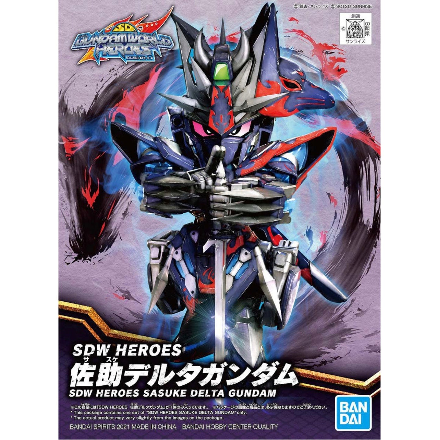 Sasuke Delta Gundam (SD)