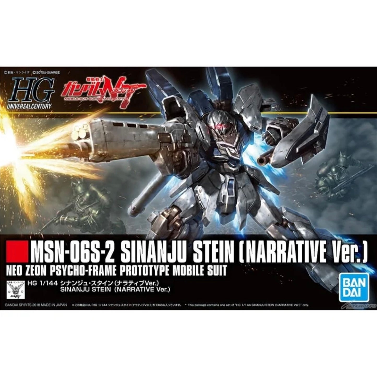 MSN-06S-2 Sinanju Stein Narrative Version (HG) 1/144