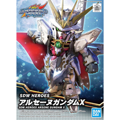 Arsene Gundam X (SD)